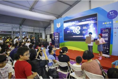 智匯尚游“棋益童年”產(chǎn)品發(fā)布會成功舉行 智慧教育新篇章